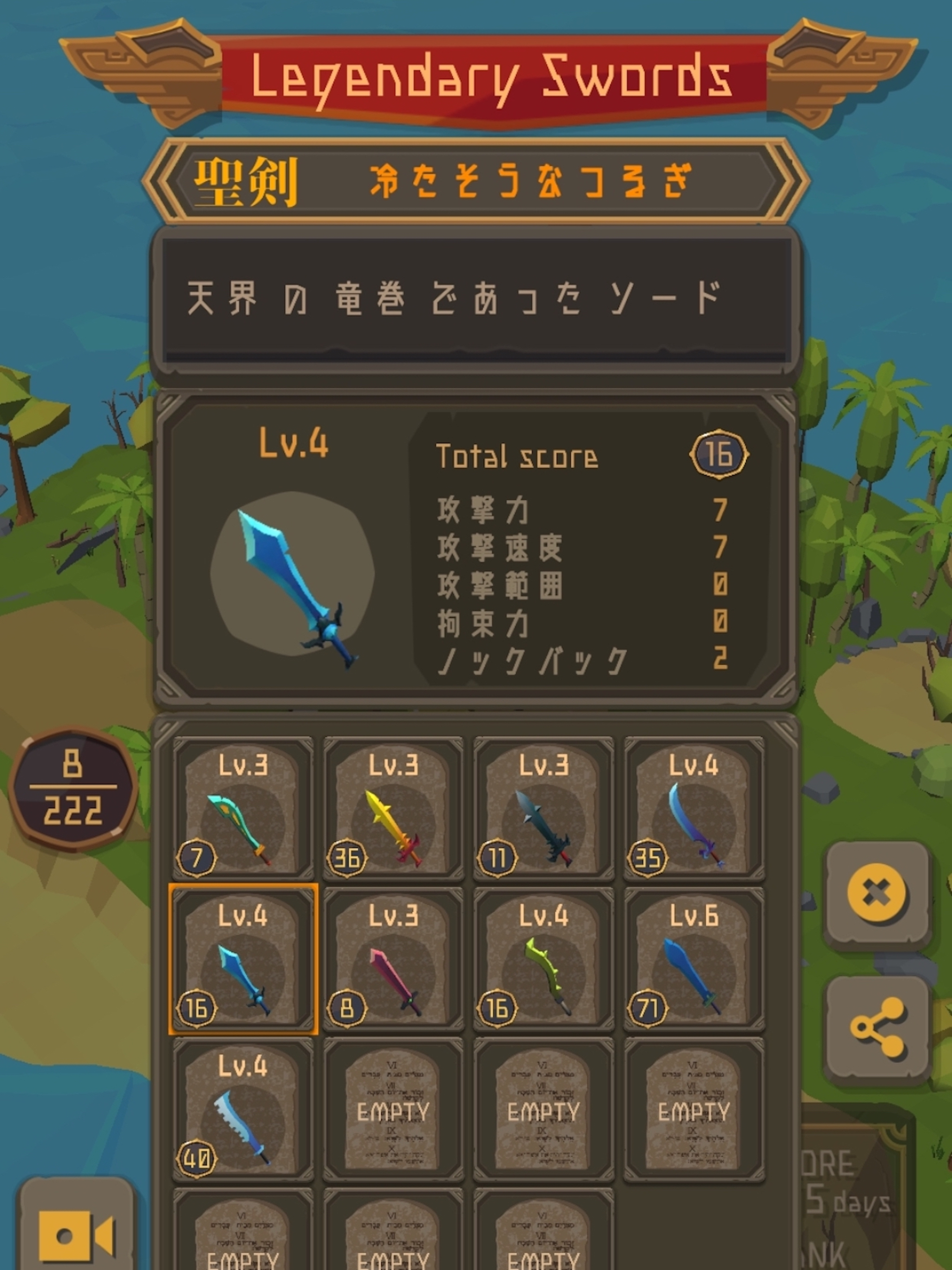 Holy Sword Survival screenshot 15