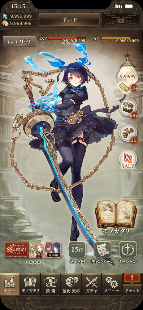 Sinoalice ーシノアリスー Overview Apple App Store Japan