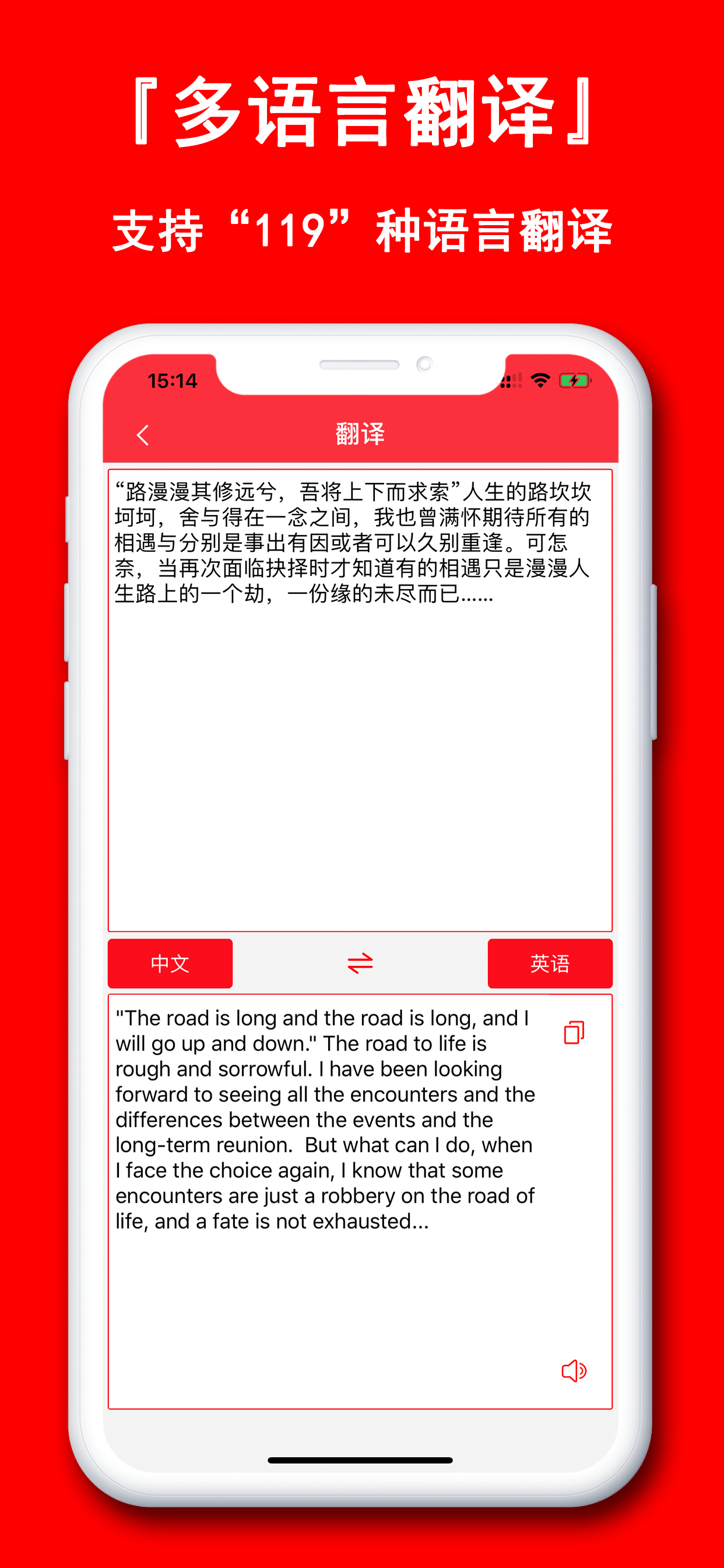 拍照取字-拍图识字文本提取助手 screenshot 6