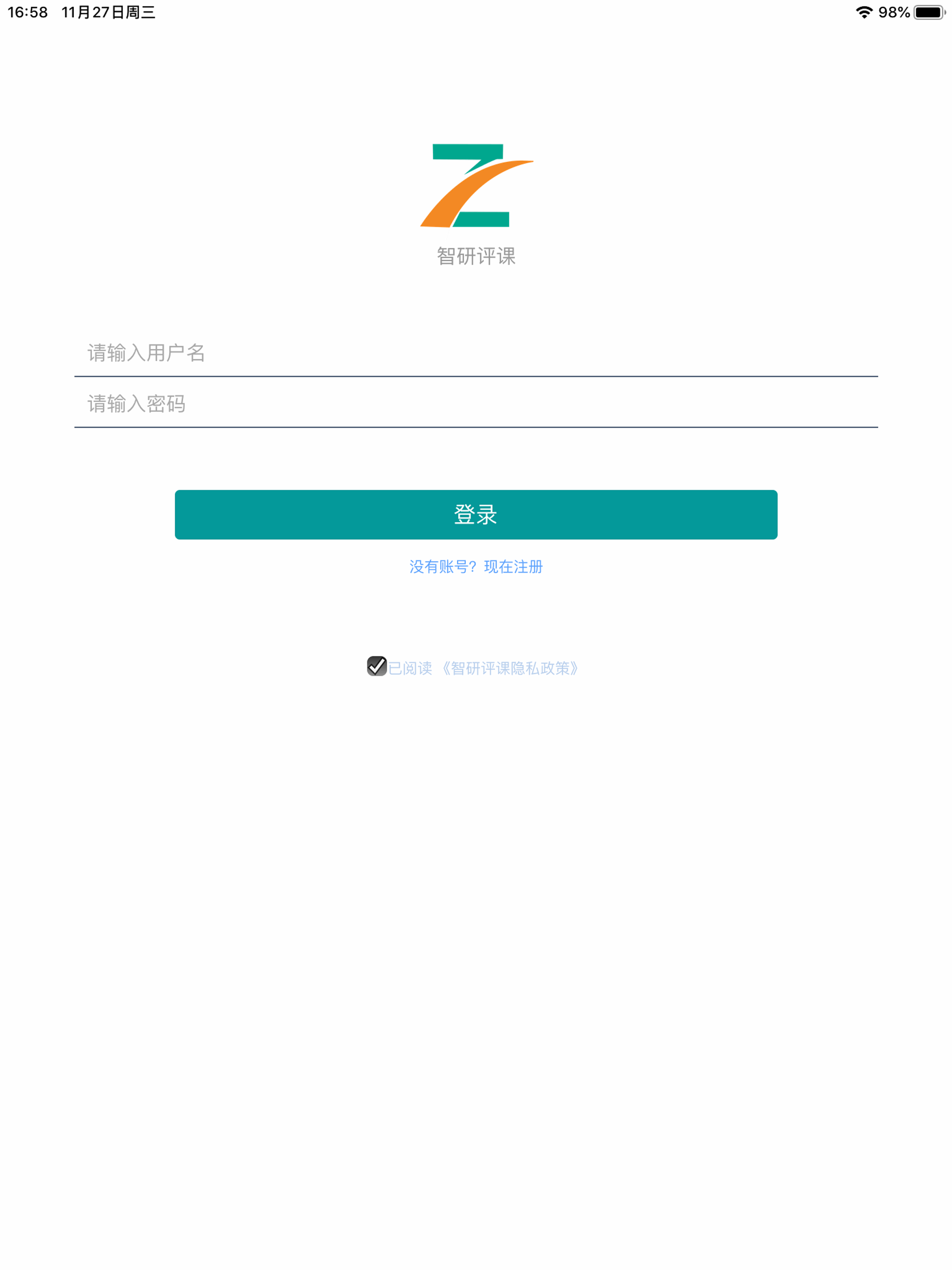 智研评课