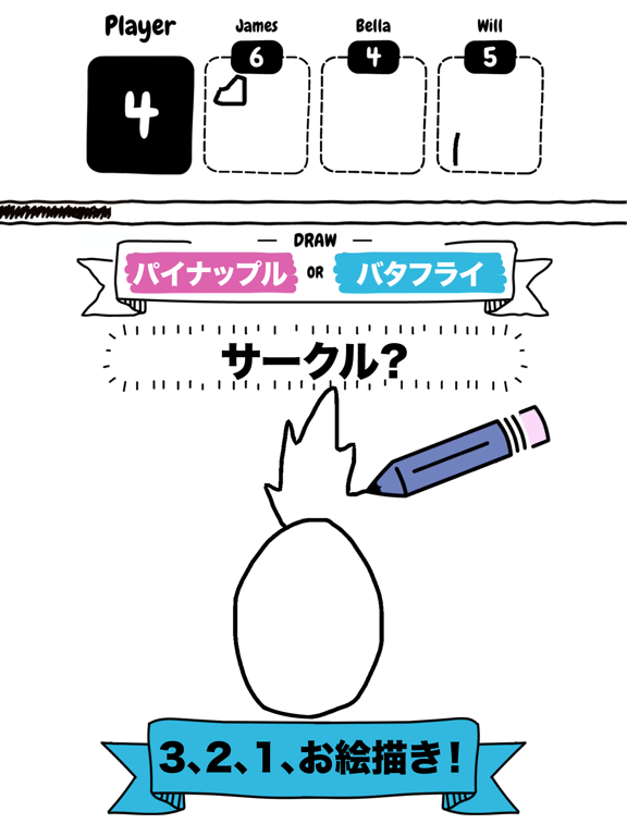 Draw it ドローイット - お絵描きバトルのおすすめ画像1