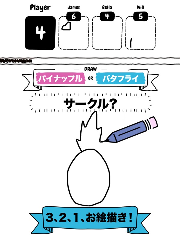 Draw it ドローイット - お絵描きバトル screenshot 6