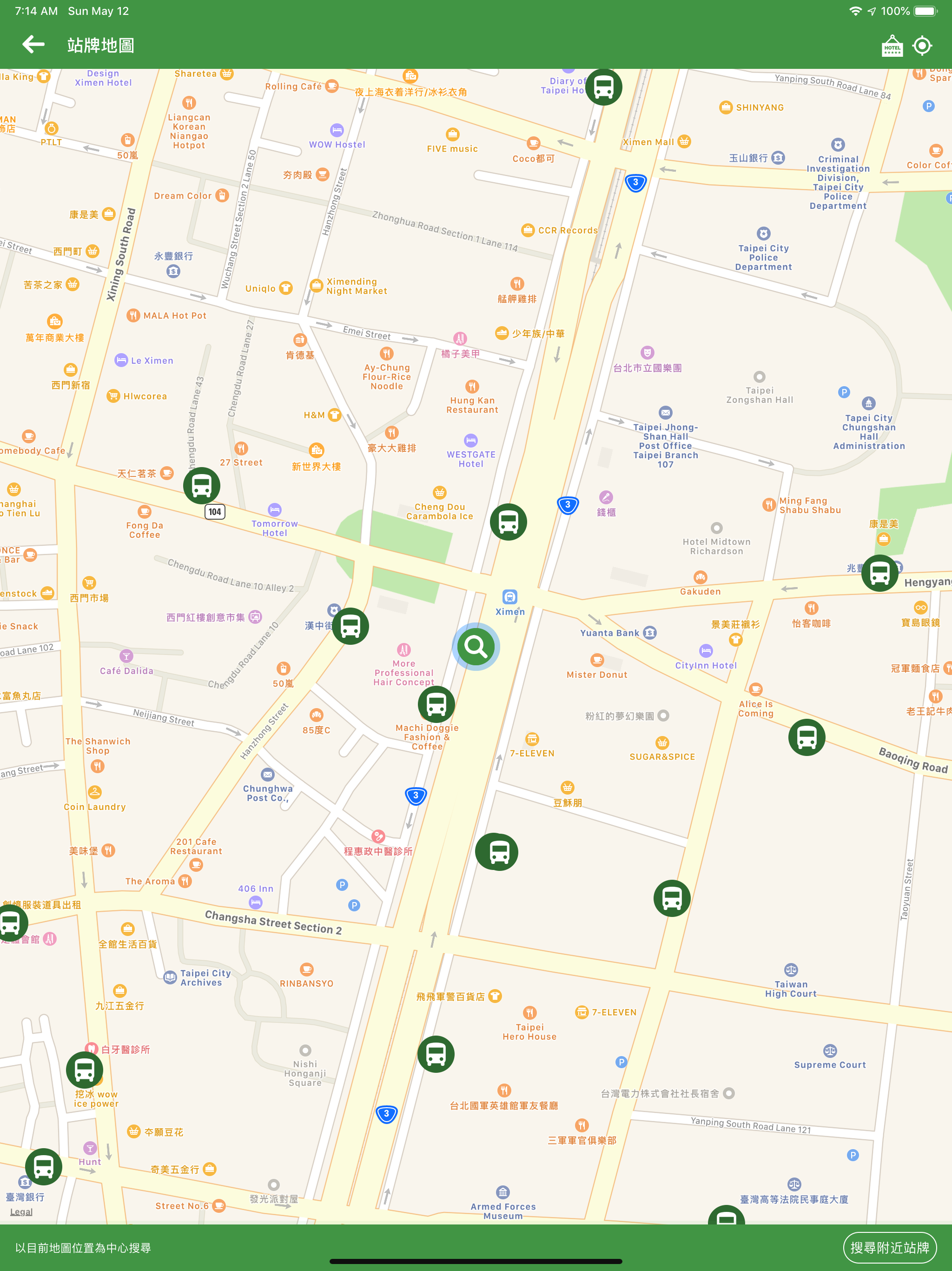 台灣搭公車