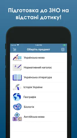 Game screenshot ЗНО тести mod apk