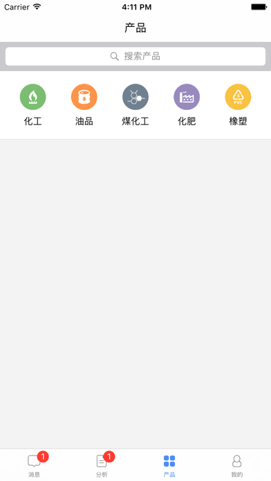 Screenshot #3 pour 宇信通