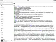 dict en-ru для ipad айпад изображения 1