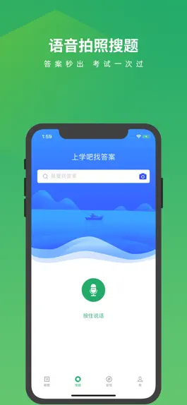 Game screenshot 麻醉学主任医师题库 apk