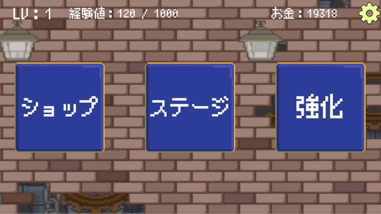 【ぼち勇】ぼちぼち勇者がモンスター狩り