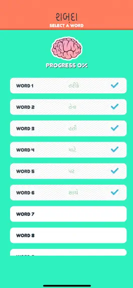 Game screenshot Shabdo - Gujarati Collection mod apk