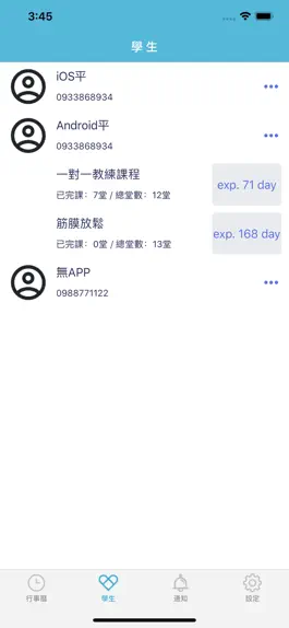 Game screenshot TSCoach hack