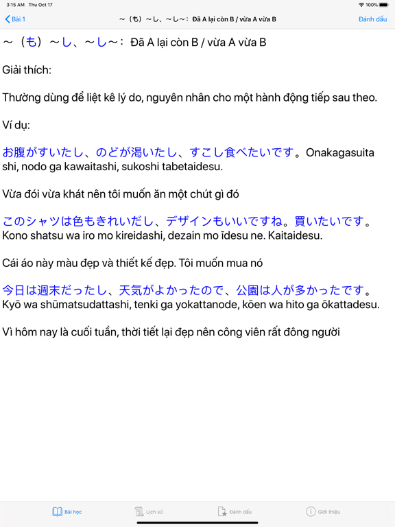 JLPT Ngữ Pháp N4 iPad screenshot