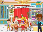 my city: Дом дедушки и бабушки айпад изображения 2