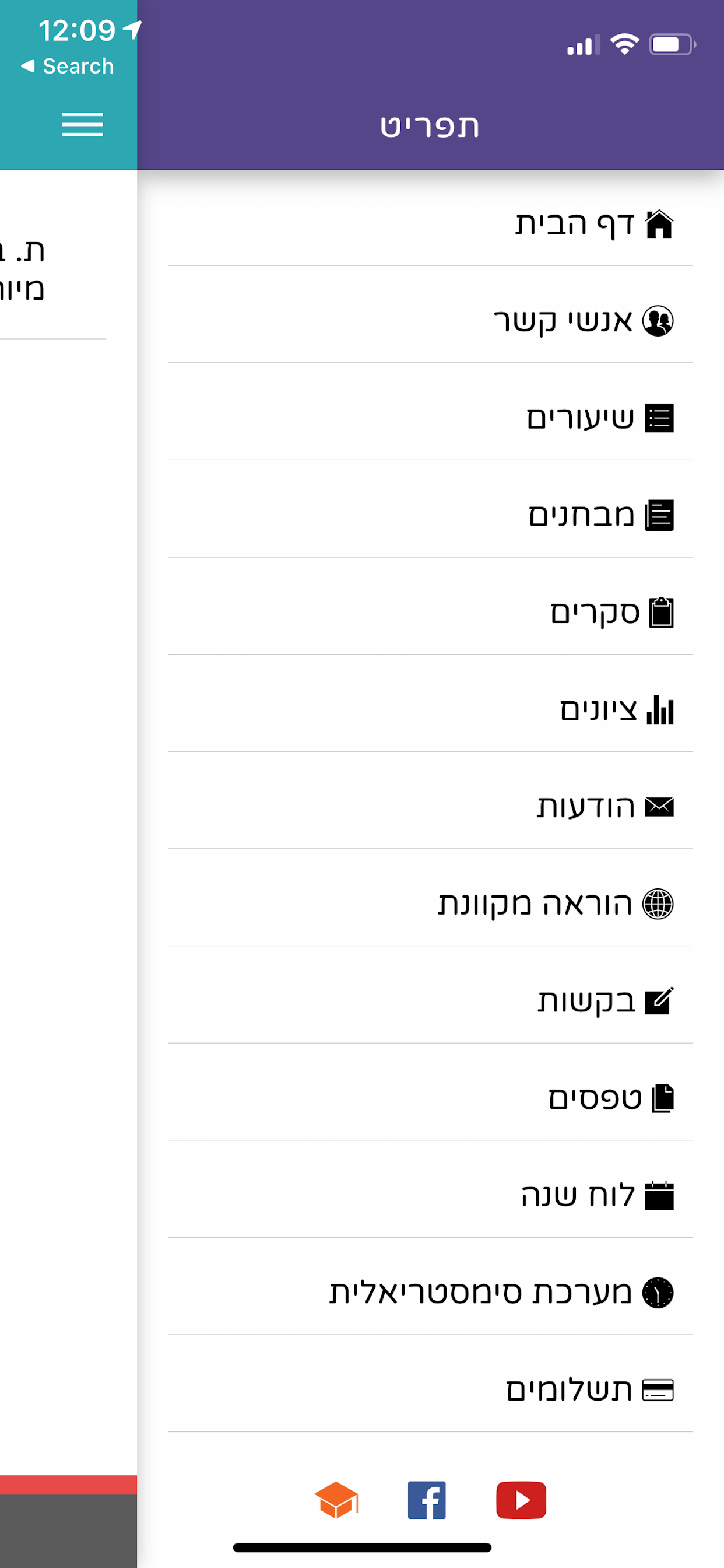 Learnet screenshot 2