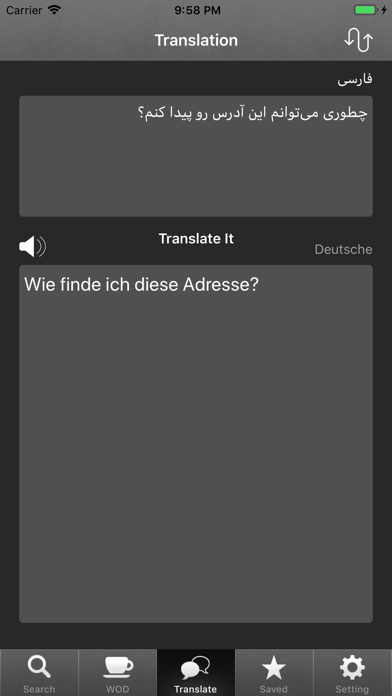 German Dic Pro Screenshot