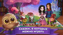 Сказки Волшебного Леса! айфон картинки 1