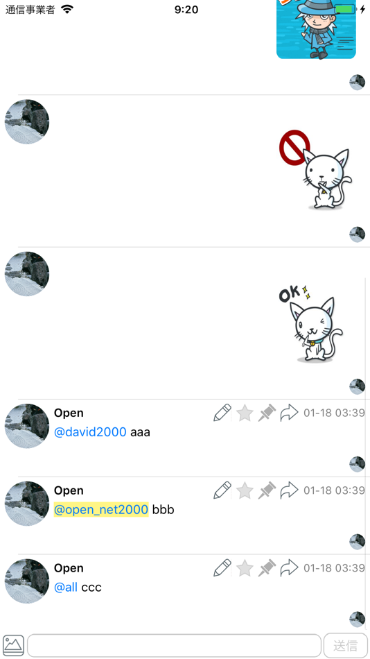 #4. Share Chat App (iOS) 由: TokyoShareHouse