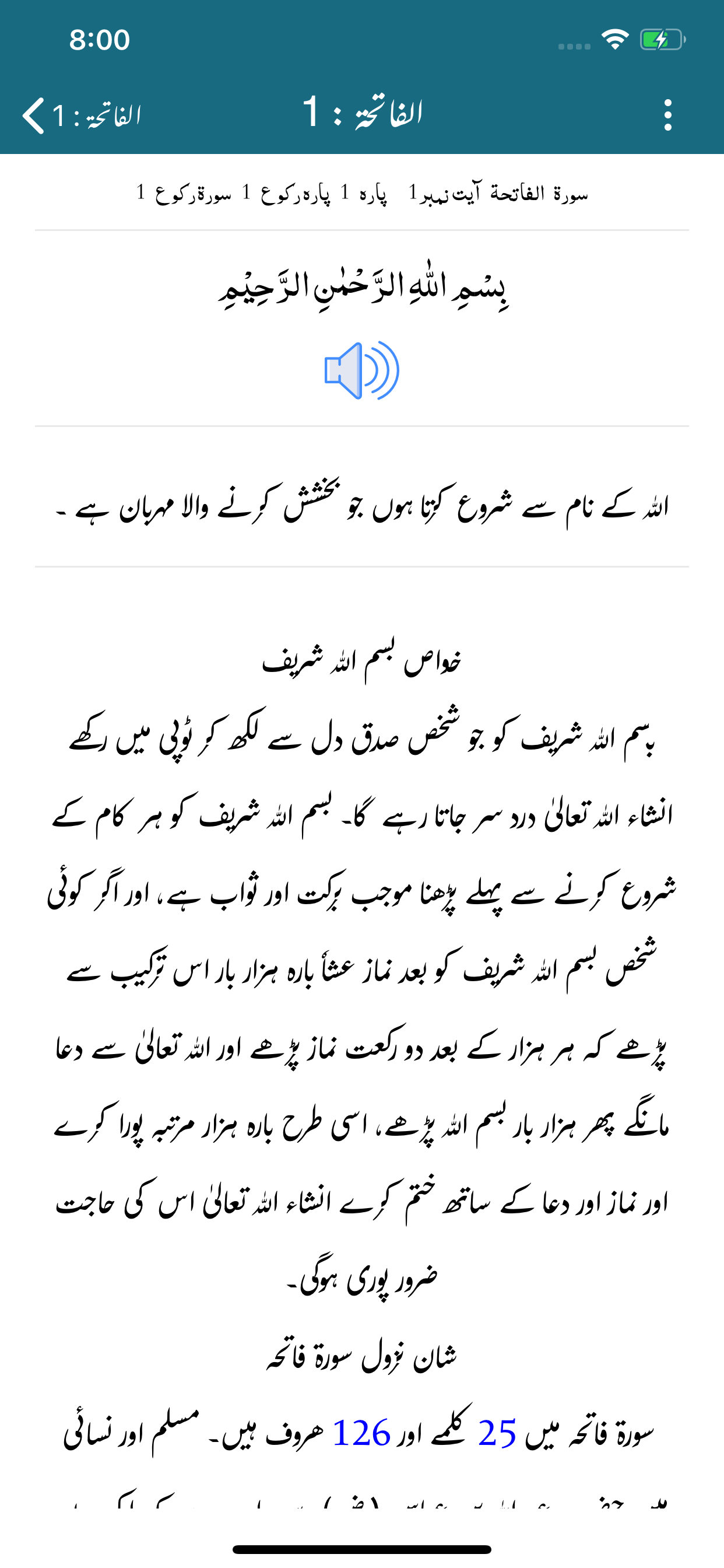 Mazhar ul Quran by Mazharullah