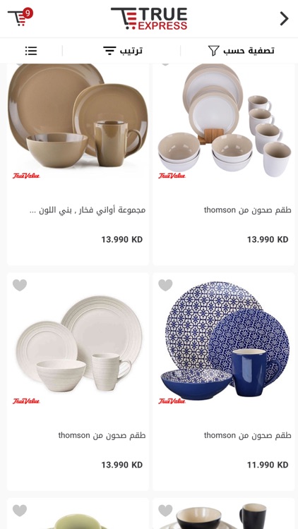 True Express - ترو اكسبرس screenshot-4