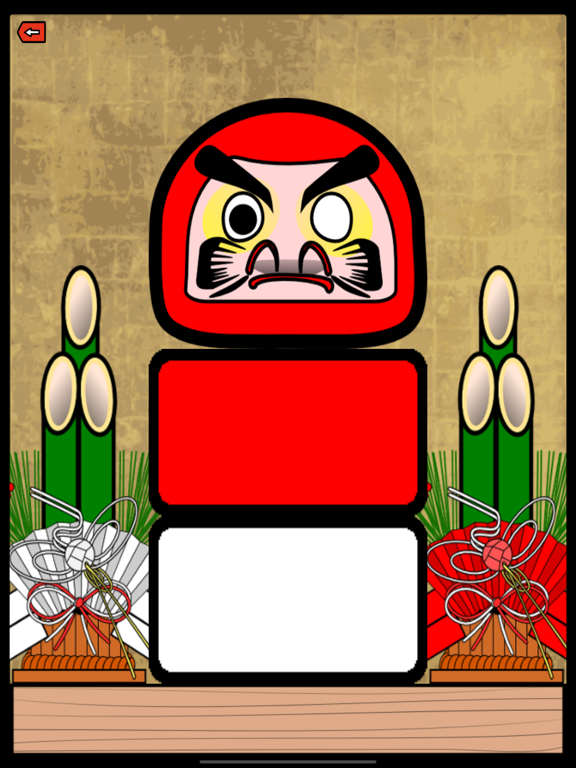 Screenshot #5 for Daruma Rhm