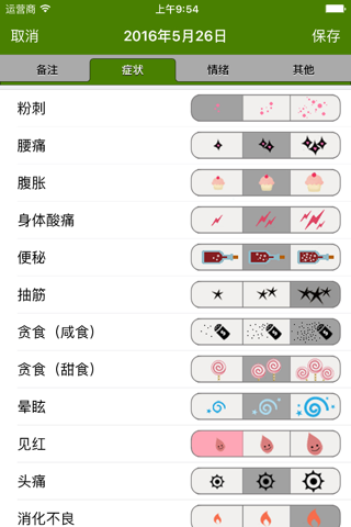 Period Tracker by GP Apps screenshot 3