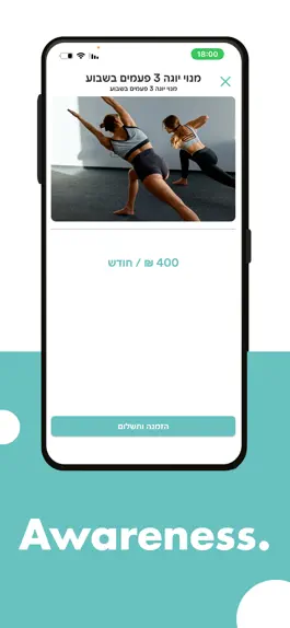 Game screenshot Almog Pilates mod apk