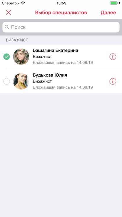 OneLove Студия Визажа