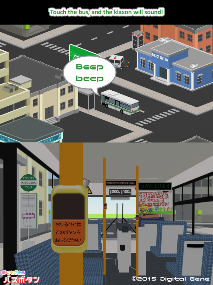 I can do it - Bus Button