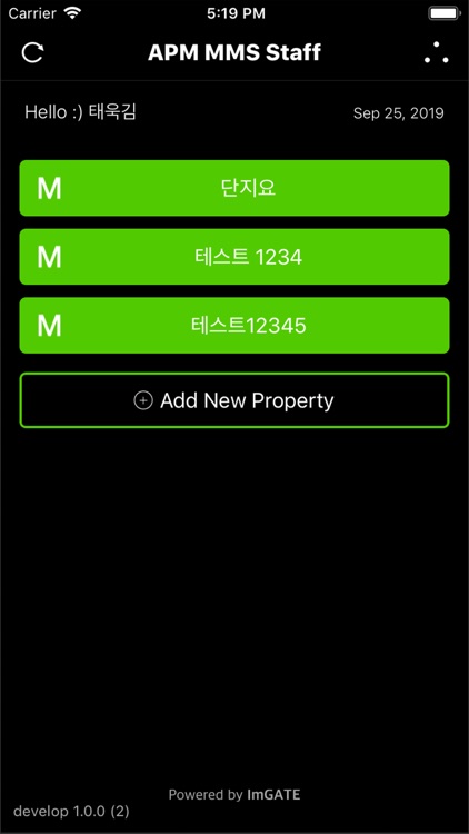 APM MMS Mobile Staff