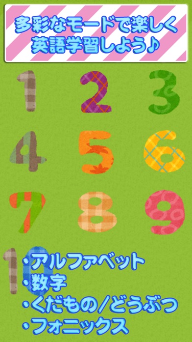 Learning English Alphabet ABC Screenshot