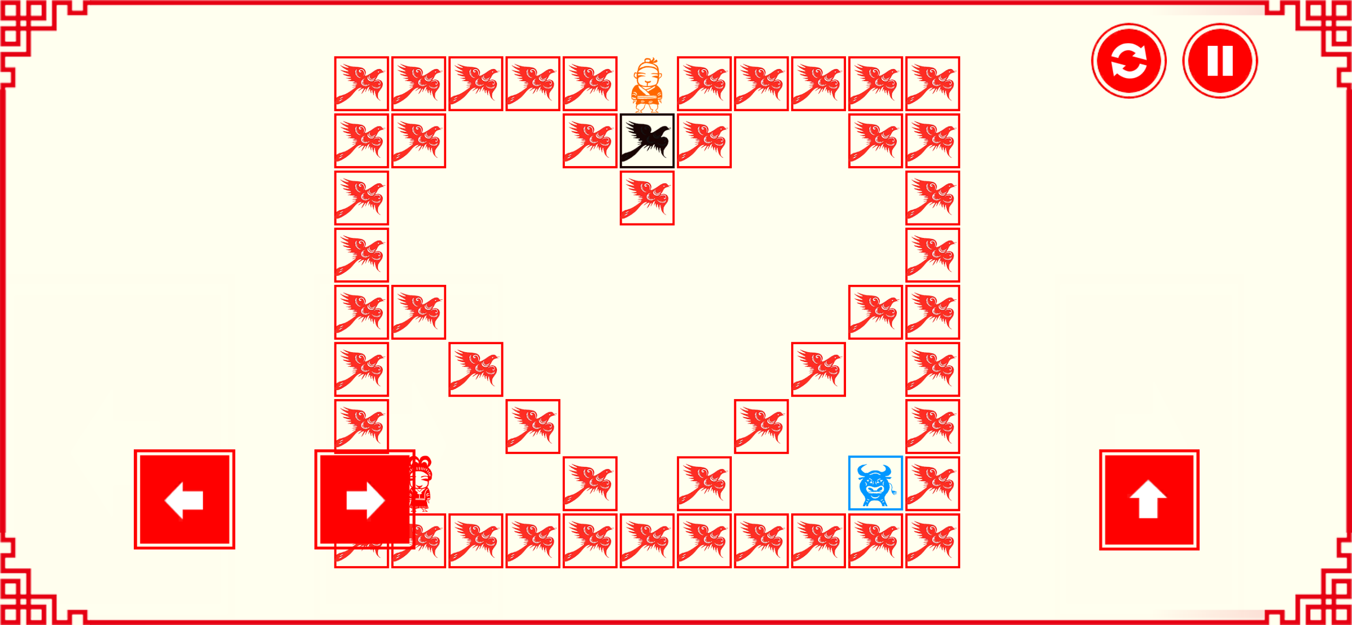 鹊桥相会 screenshot 5