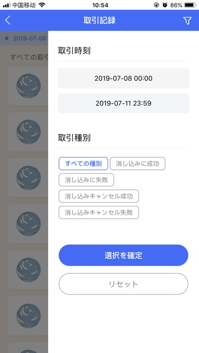 ebuypos Screenshot 3 - AppWisp.com ebuypos Screenshot 3 - AppWisp.com