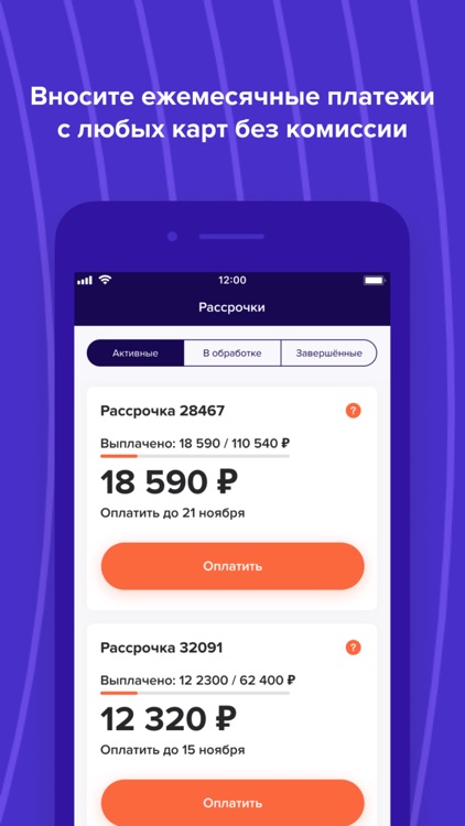 Forward Pay screenshot-5