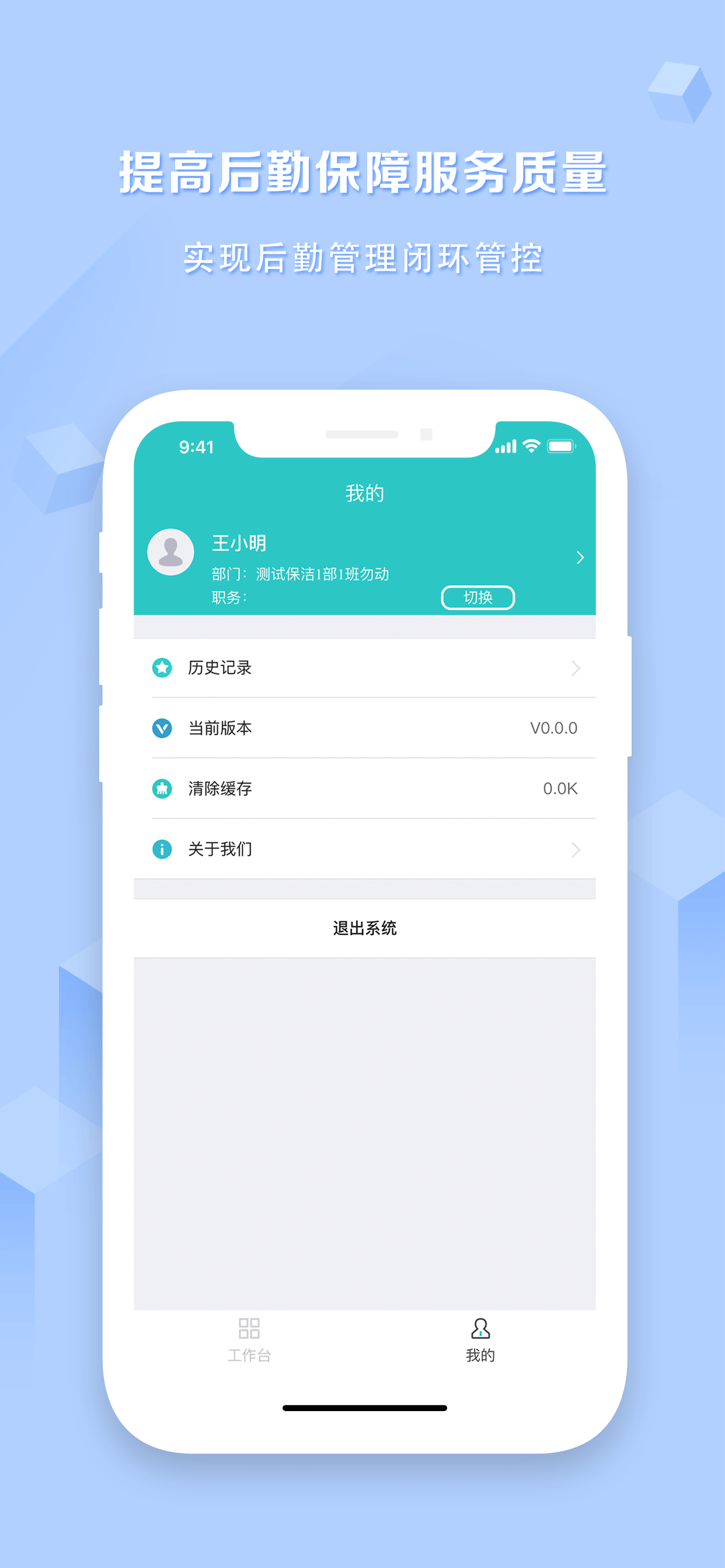医帮手服务端