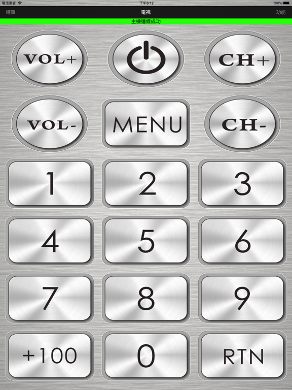 Screenshot #6 pour FEIXIN智慧家