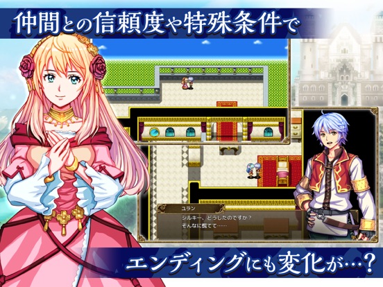 RPG ロストドラゴンのおすすめ画像6