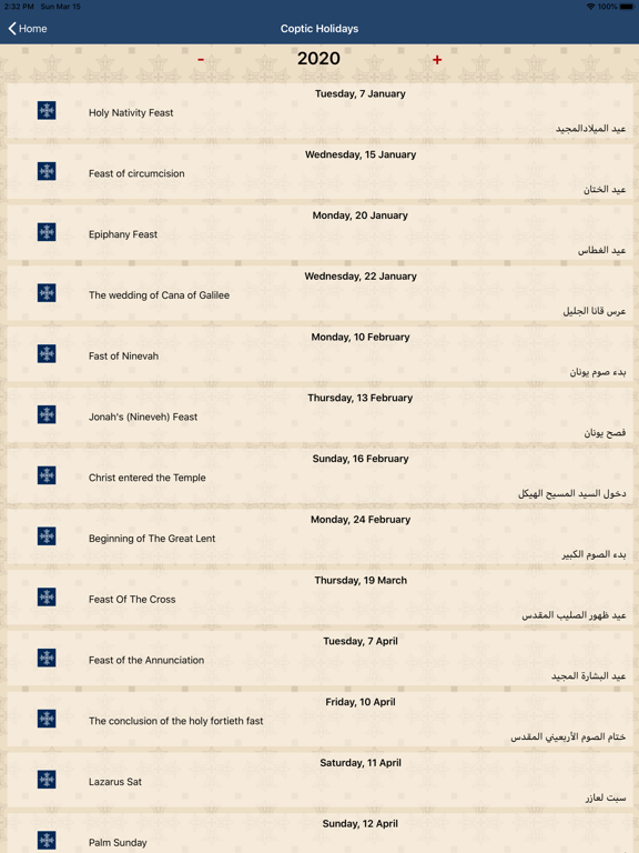 St Demiana Church San Diego iPad screenshot 7 - Social Networking app