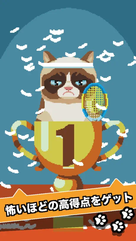 グランピー・キャットの最悪のゲーム