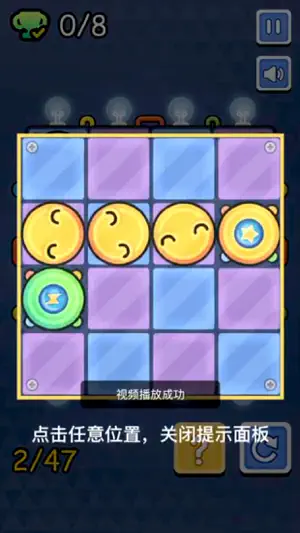 点亮思维 screenshot 3