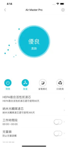 Game screenshot Wavcare hack