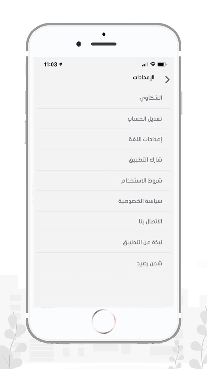 Fast-فاست screenshot-3