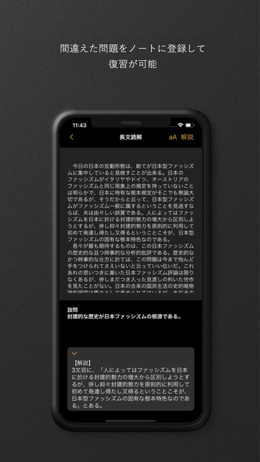 #2. GAB対策 言語 (iOS) 由: Takahide Kambe