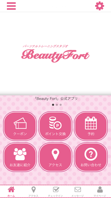 BeautyFort app screenshot