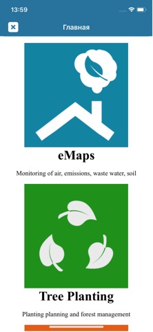 GIS KPO Screenshot 2 of 5