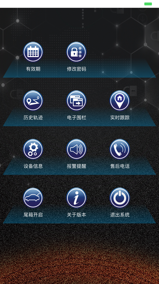 #2. Car Key (iOS) 由: Guangzhou Zhongxing Electronic Technology Co., Ltd.