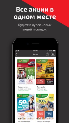 33м2 - для стройки и ремонта screenshot 5