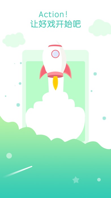 Screenshot #1 pour 爱开始-剧组版