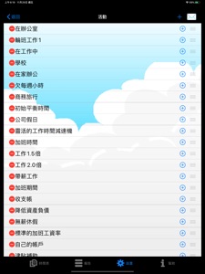 擷圖