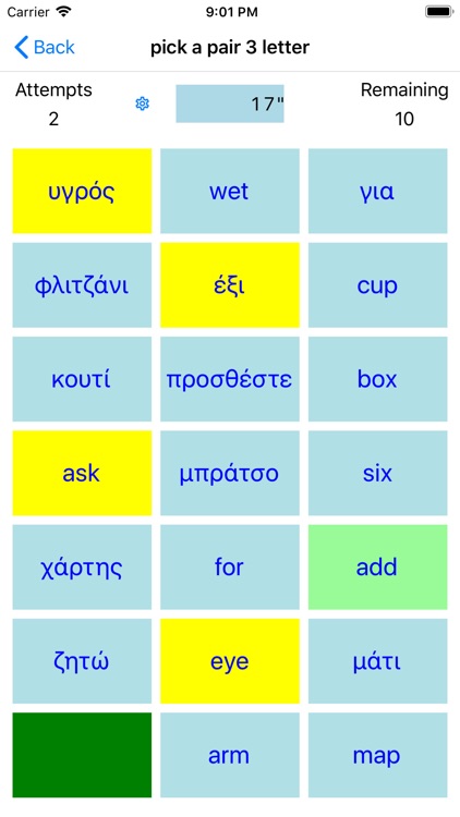 PickAPair Greek - English