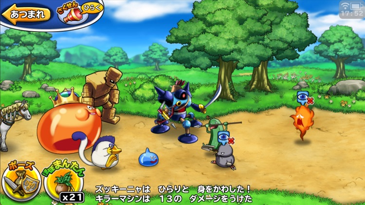ドラゴンクエスト どこでもモンスターパレード