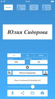 Бейдж айфон картинки 2
